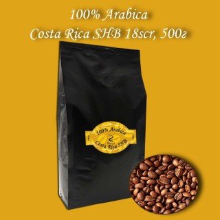 Кава зернова Arabica Costa Rica SHB 18scr (Арабіка Коста-Ріка) 500г.  БЕЗКОШТОВНА ДОСТАВКА від 1кг!
